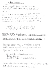 2008N̑m猻mւ̃AhoCX