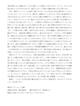 uZꋴw@w֍im猻mւ̃AhoCX