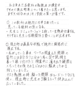 Δ䒆w琹썂Z֍im