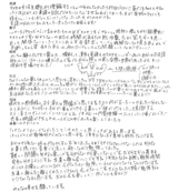 Δ䒆w獂Z֍im