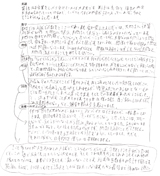 Δ䒆w琐ˍZ֍im