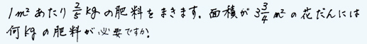 問題1