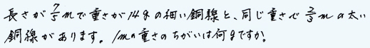 問題10