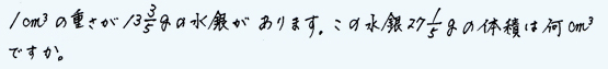 問題5