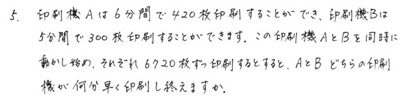 ̉p