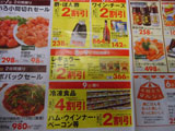 広告から学ぶ「割合」