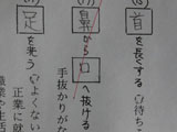 小テスト