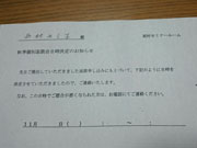 ʒk̂m点vg