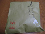 たまねぎの漬け物