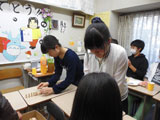 ドミノゲーム