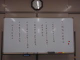 中1勉強法説明会