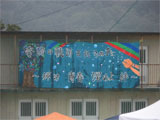 体育大会