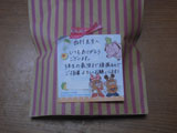 塾生からのホワイトデーのお菓子