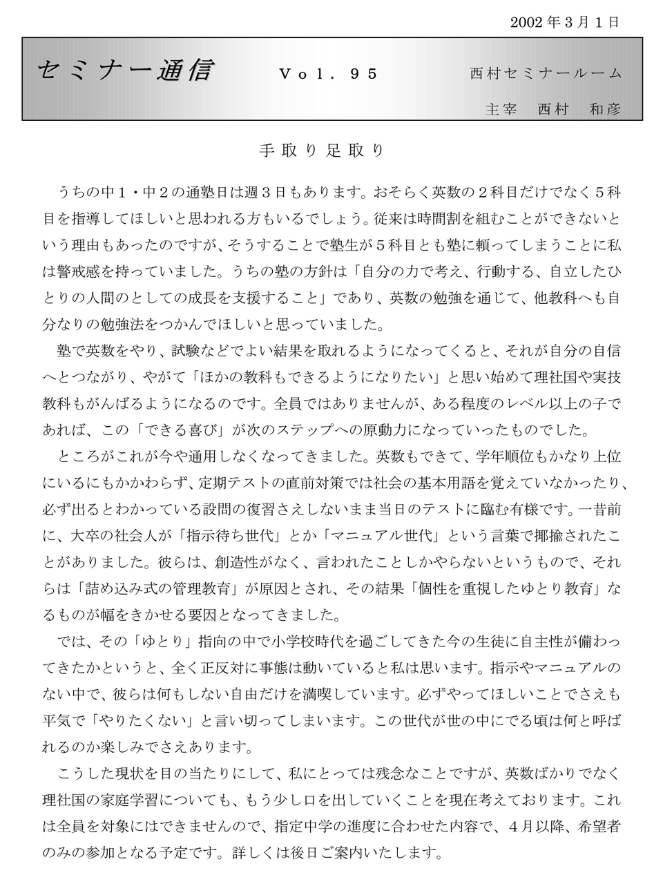 Z~i[ʐM95u葫v