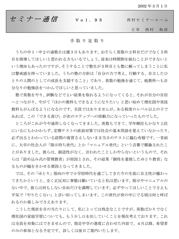 Z~i[ʐM95u葫v