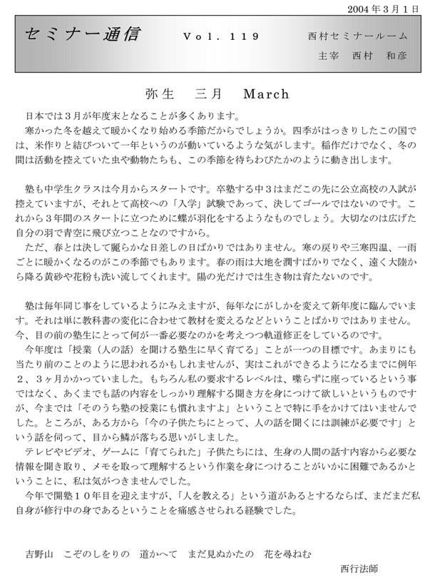 Z~i[ʐM119u퐶 O Marchv