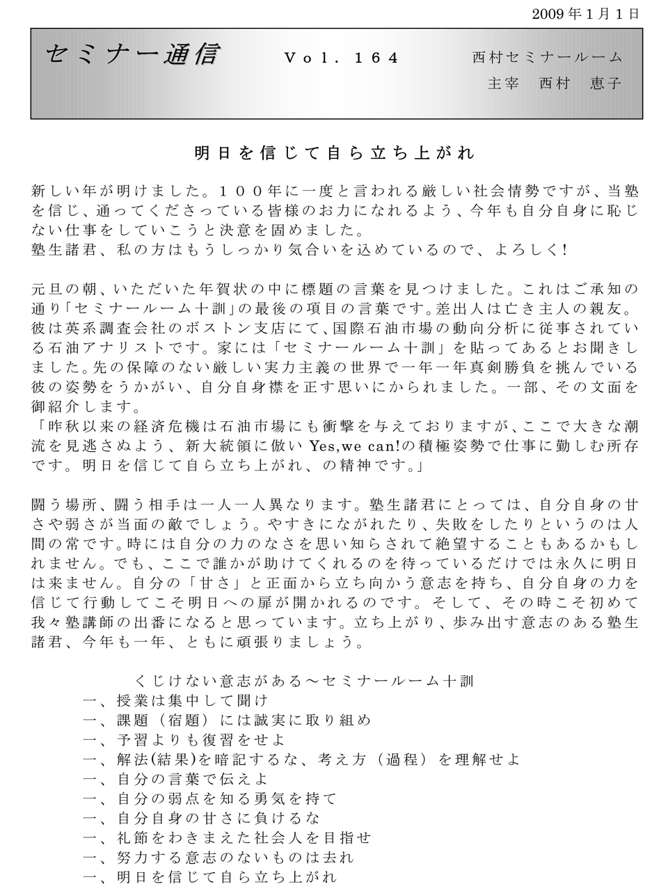 Z~i[ʐM164uMĎ痧オv