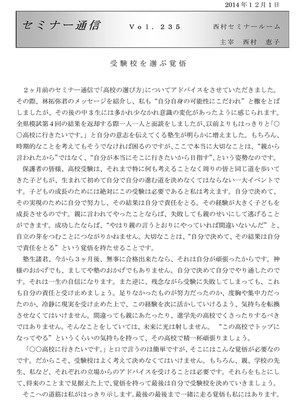 Z~i[ʐM235u󌱍ZIԊov