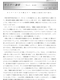 Z~i[ʐM240
