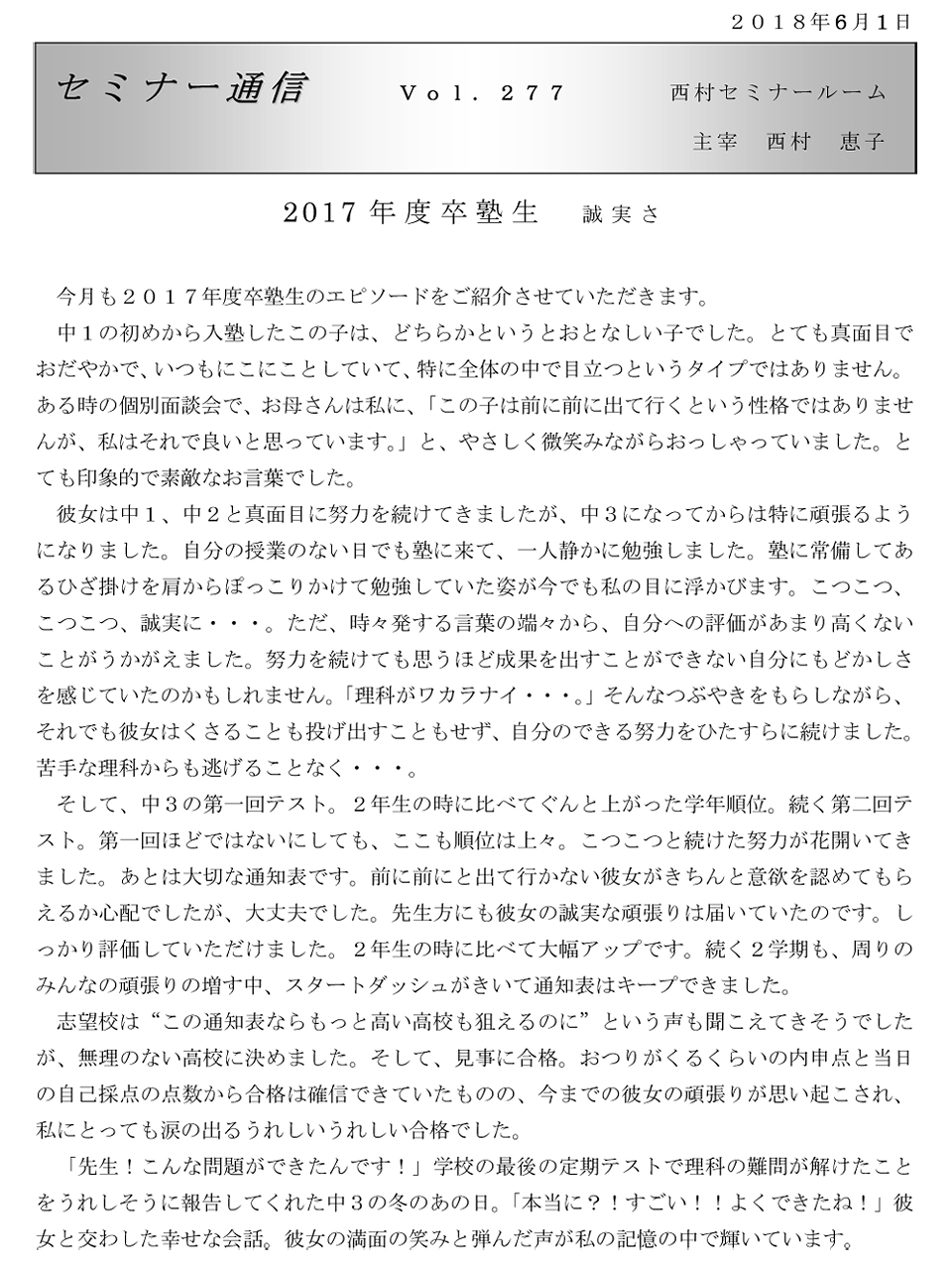Z~i[ʐM277u2017Nxm v