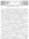 Z~i[ʐM288