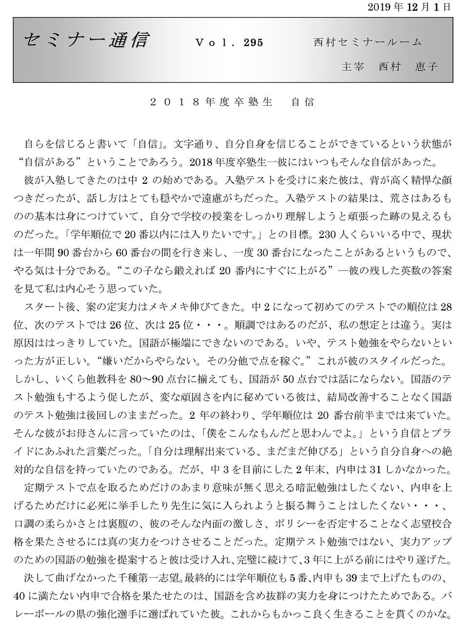 Z~i[ʐM295u2018Nxm Mv