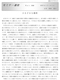 Z~i[ʐM313