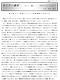 Z~i[ʐM361