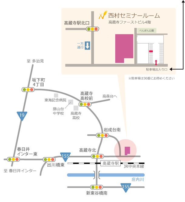 西村セミナールームへのアクセスマップ