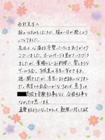 卒塾生の保護者様のお声