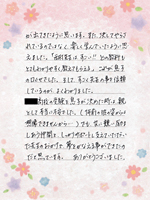 卒塾生のお声