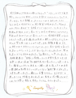 瑞陵高校合格のお声