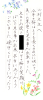 卒塾生の保護者様のお声