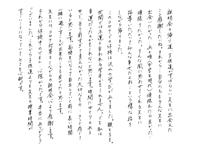 在塾生の保護者様のお声