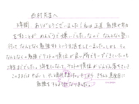 旭野高校合格のお声
