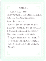 卒塾生のお声